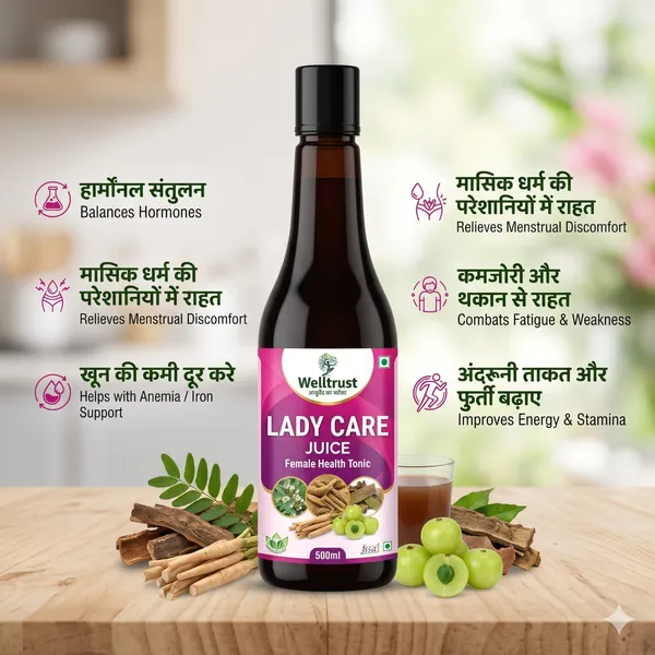 WellTrust_Lady_Care_Juice_500_Ml