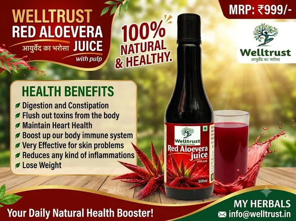 WellTrust_Red_Aloevera_Juice_With_Pulp_500_Ml