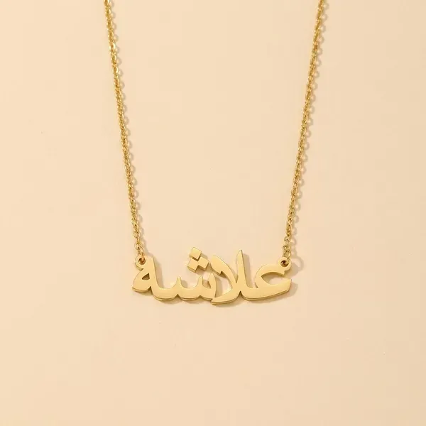Gold_Brass_Premium_And_Elegant_Necklace_For_Women
