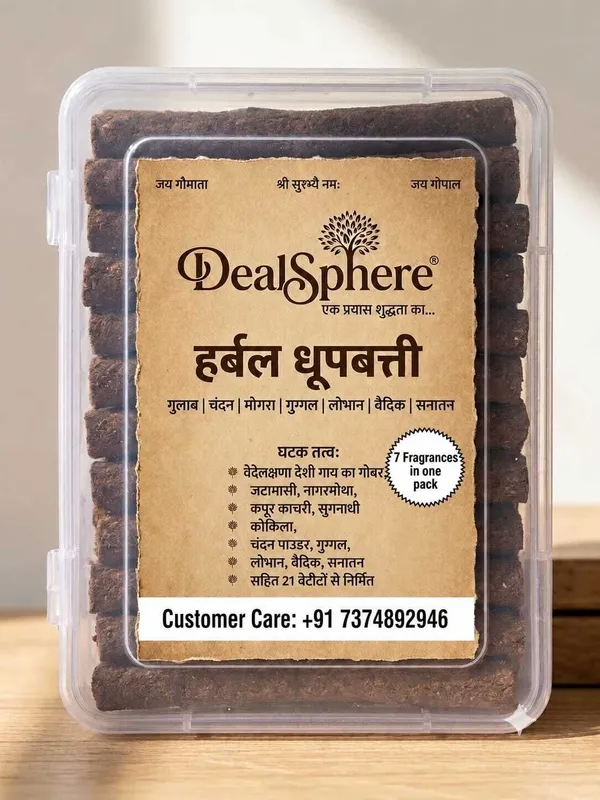 Deal_Shpere_Herbal_Dhoop_Batti_7_in_1_Guggul,_Rose,_Sandal,_Woody,_NA_Dhoop__-_Pack_of_2