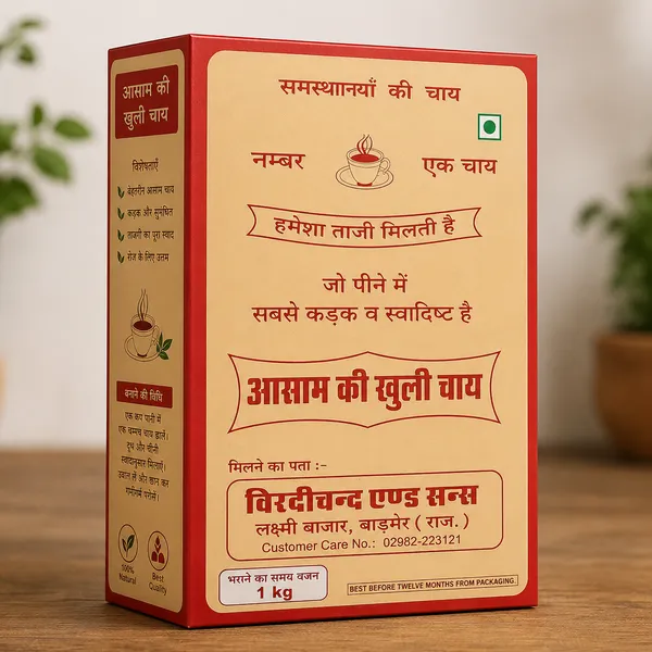 Virdhichand_And_Sons_Aaram_Ki_Khuli_Chai_Loose_Leaf_Tea