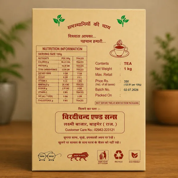 Virdhichand_And_Sons_Aaram_Ki_Khuli_Chai_Loose_Leaf_Tea