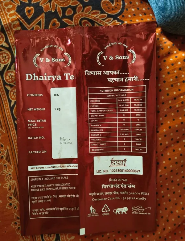 Virdhichand_And_Sons_Dhairya_100%_Organic_Loose_Leaf_Tea