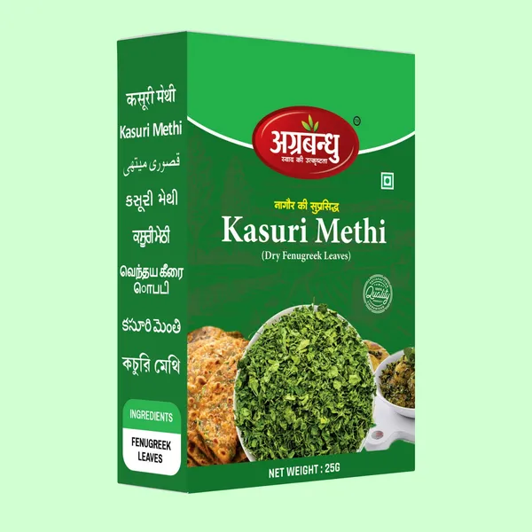 Premium_Quality_Kasuri_Methi_Dried_Fenugreek_Leaves