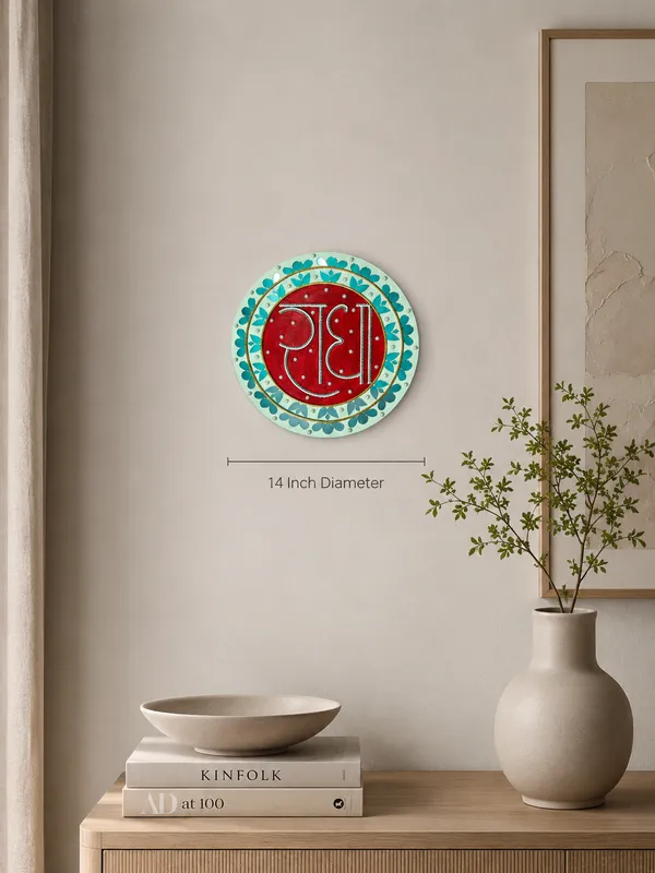 Handcrafted_Radha_Calligraphy_Lippan_Art_Wall_Hanging_14_Inch_Mdf_Base_Premium_Devotional_Mud_Mirror_Work