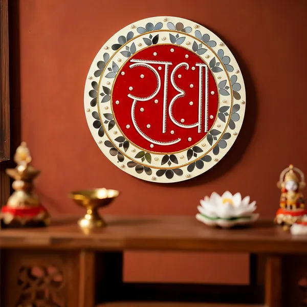 Handcrafted_Radha_Calligraphy_Lippan_Art_Wall_Hanging_14_Inch_Mdf_Base_Premium_Devotional_Mud_Mirror_Work
