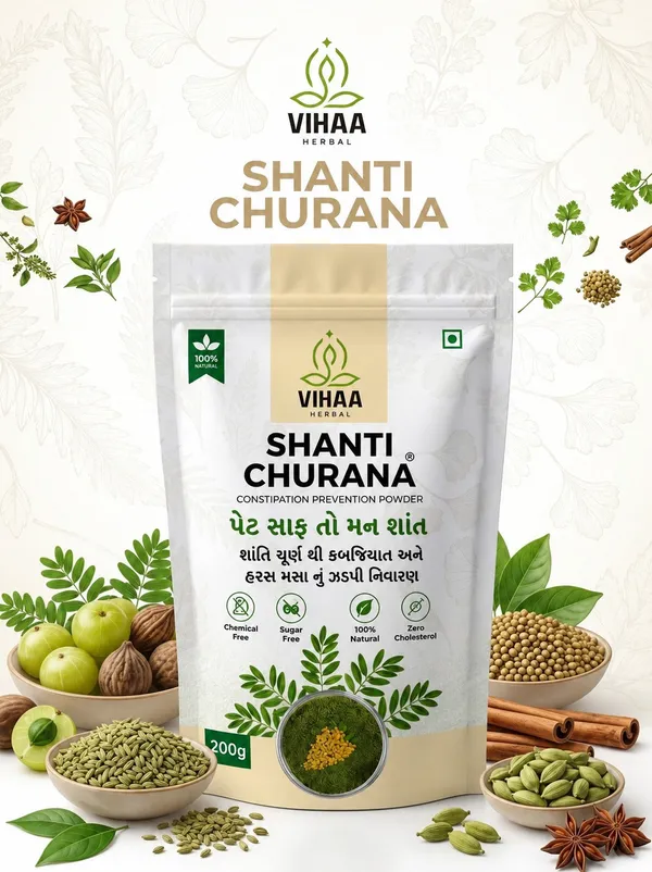 Herbal_Shanti_Churna_Ayurvedic_Digestive_Powder_200_Gram
