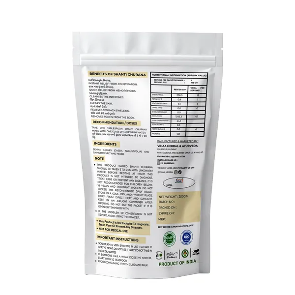 Herbal_Shanti_Churna_Ayurvedic_Digestive_Powder_200_Gram