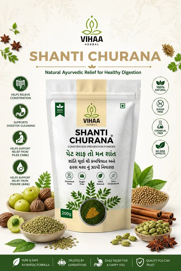 Herbal_Shanti_Churna_Ayurvedic_Digestive_Powder_200_Gram