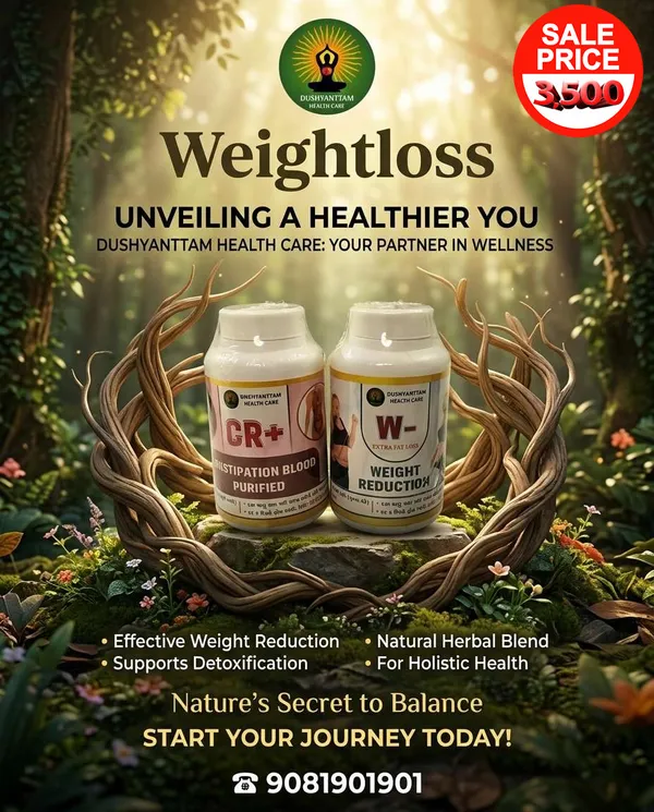 Dushyanttam_Weight_Loss_Herbal_Supplement_Pack_Of_2