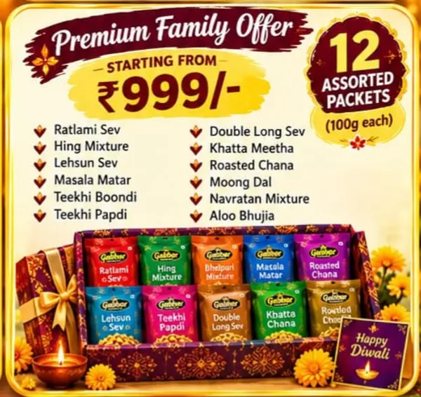 Premium_Family_Offer