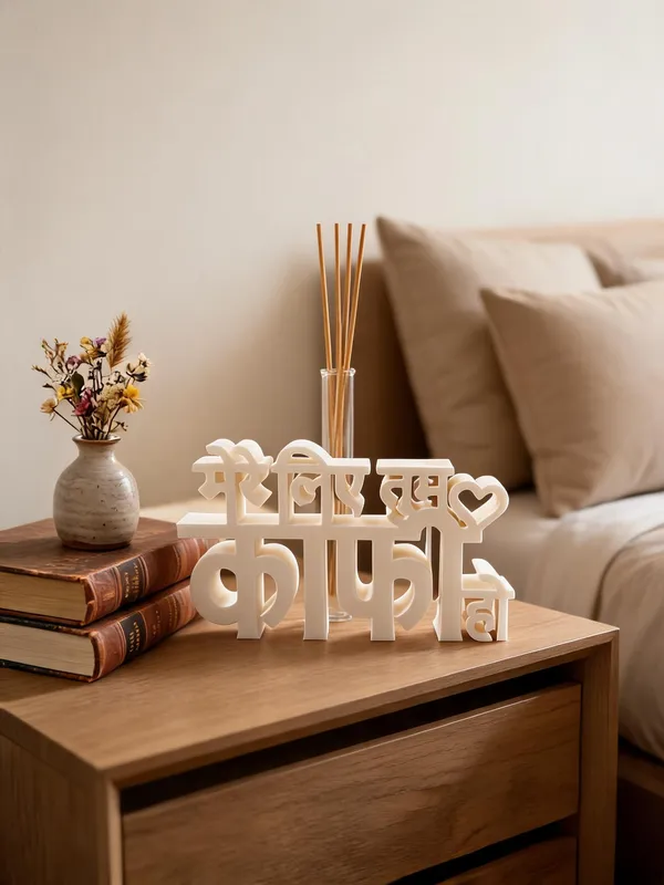 Mere_Liye_Tum_Kaafi_Hoon_Typography_Reed_Diffuser