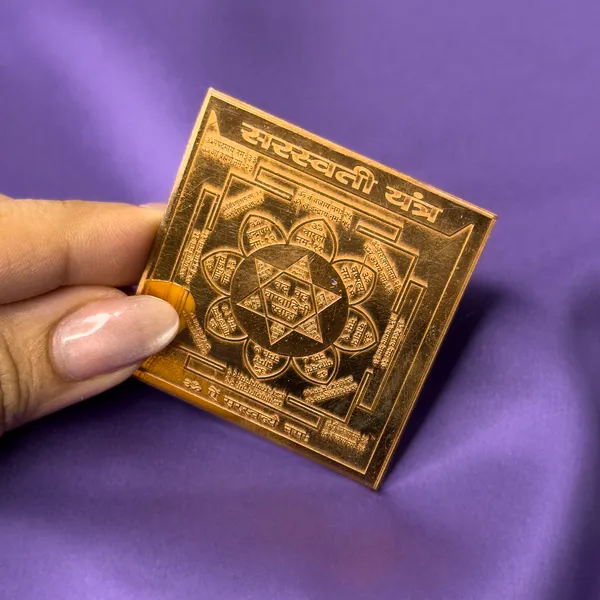 Saraswati_Pocket_Yantra_-_Laminated_Copper_(2_x_2_in)
