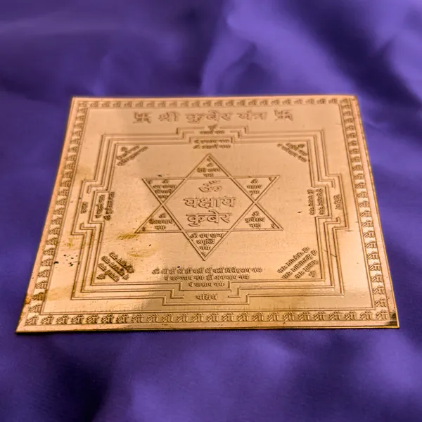 Kuber_Yantra_–_Framed_Copper_4x4_Inch_for_Wealth