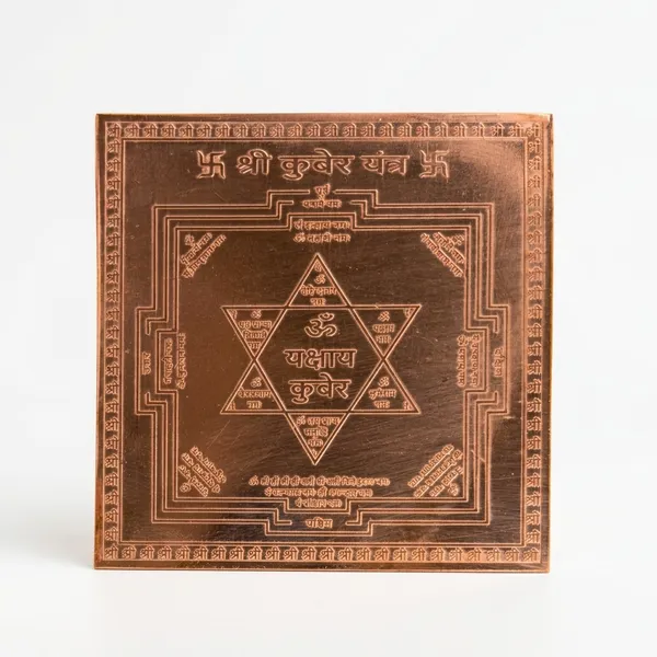 Kuber_Yantra_–_Framed_Copper_4x4_Inch_for_Wealth