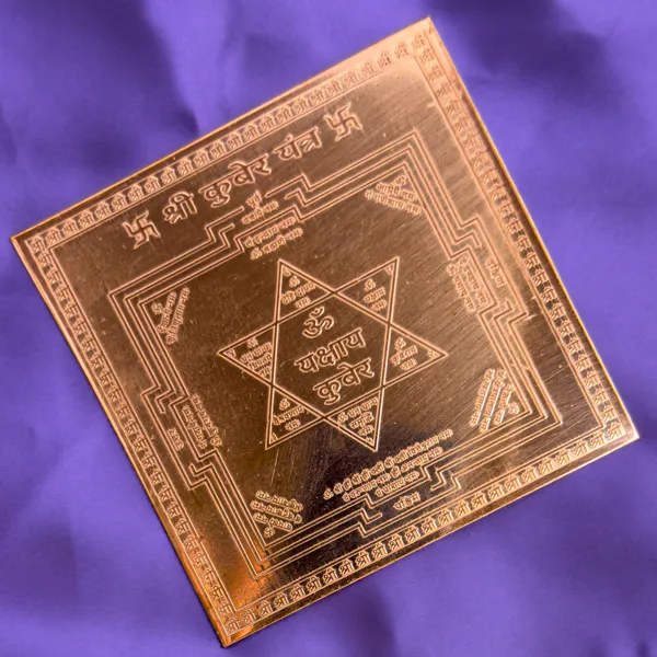 Kuber_Yantra_–_Framed_Copper_4x4_Inch_for_Wealth