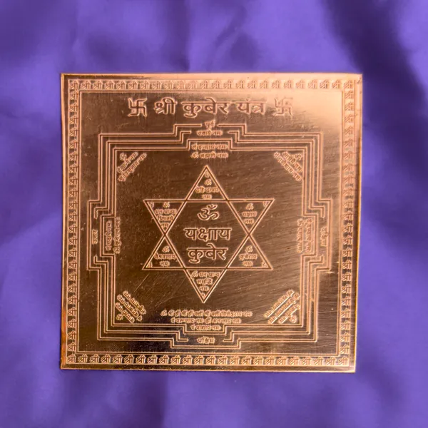 Kuber_Yantra_–_Framed_Copper_4x4_Inch_for_Wealth