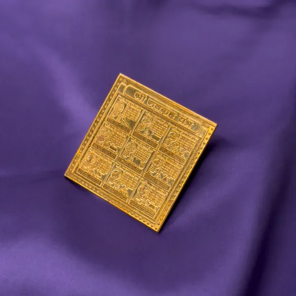 Shree_Navgraha__Pocket_Yantra_-_Laminated_Copper_(2_x_2_in)