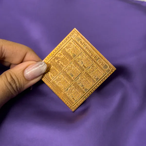 Shree_Navgraha__Pocket_Yantra_-_Laminated_Copper_(2_x_2_in)