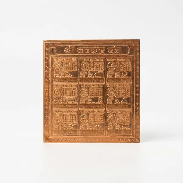 Shree_Navgraha__Pocket_Yantra_-_Laminated_Copper_(2_x_2_in)