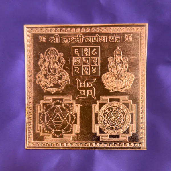 Laxmi_Ganesh_Yantra_–_Framed_Copper_4x4_Inch
