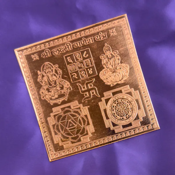 Laxmi_Ganesh_Yantra_–_Framed_Copper_4x4_Inch