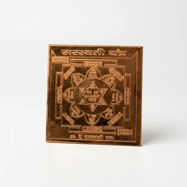 Saraswati_Pocket_Yantra_-_Laminated_Copper_(2_x_2_in)