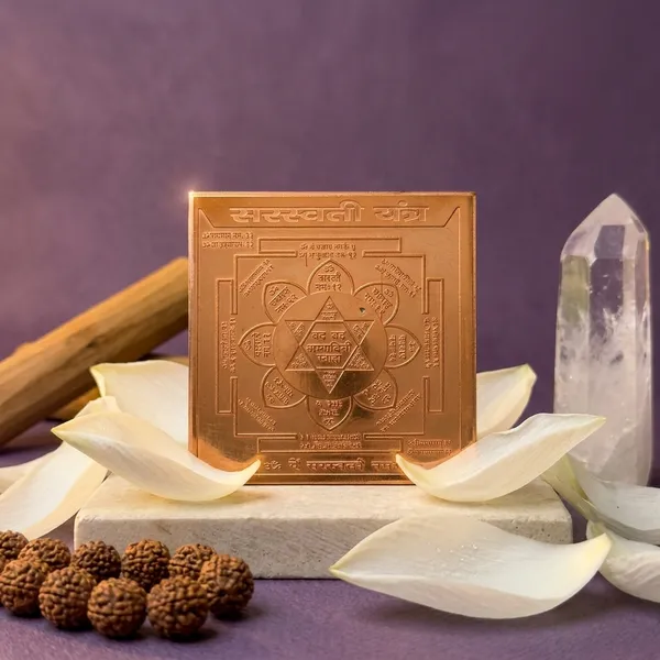 Saraswati_Pocket_Yantra_-_Laminated_Copper_(2_x_2_in)