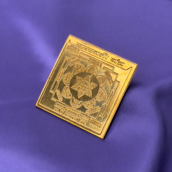 Saraswati_Pocket_Yantra_-_Laminated_Copper_(2_x_2_in)