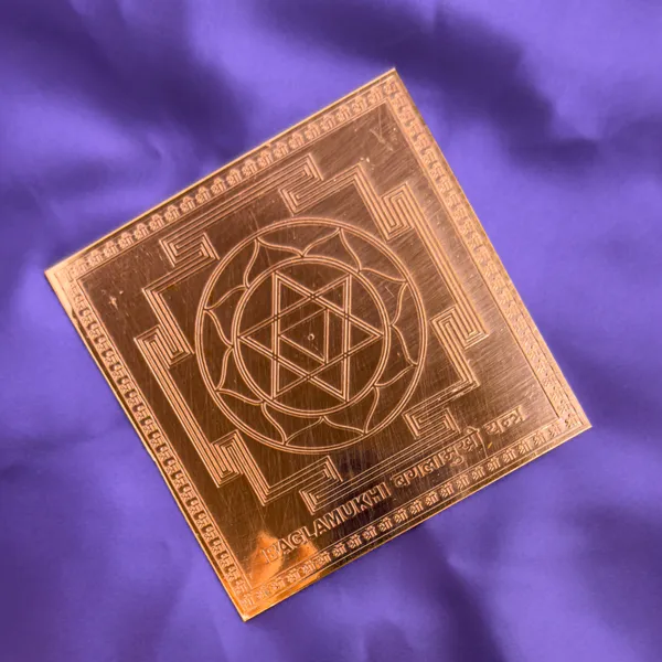 Baglamukhi_Yantra_–_Framed_Copper_4x4_Inch_for_Victory_&_Protection