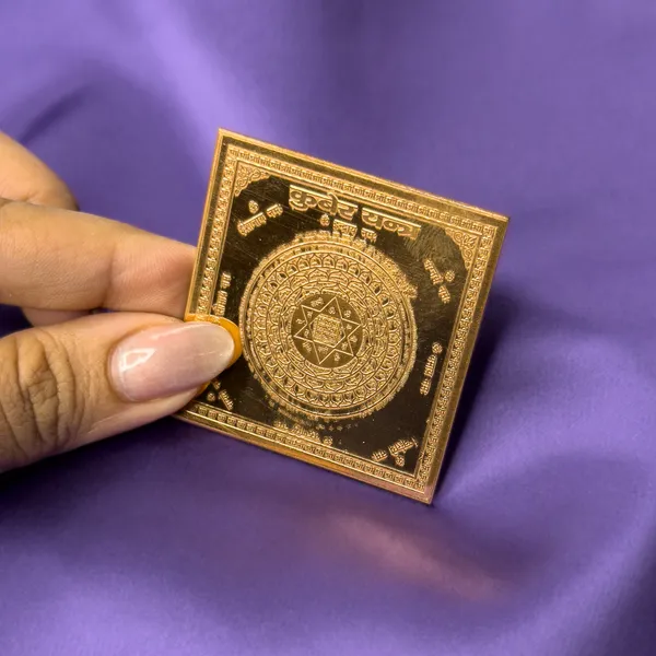 Kuber_Pocket_Yantra_-_Laminated_Copper_(2_x_2_in)