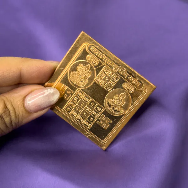 Vyapar_Vriddhi_Pocket_Yantra_-_Laminated_Copper_(2_x_2_in)