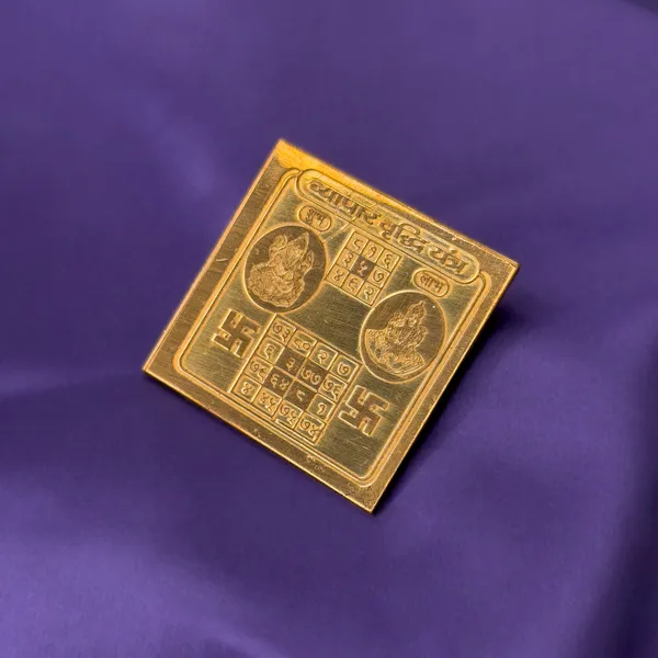Vyapar_Vriddhi_Pocket_Yantra_-_Laminated_Copper_(2_x_2_in)