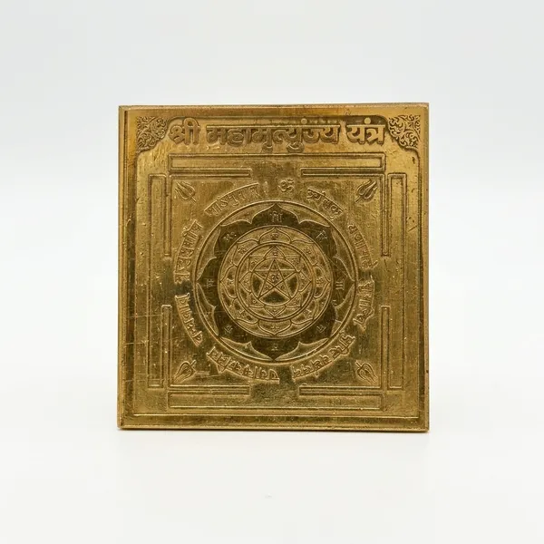 Shree_Mahamrityunjaya_Pocket_Yantra_-_Laminated_Copper_(2_x_2_in)