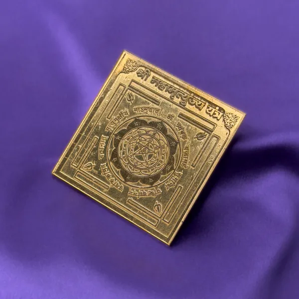Shree_Mahamrityunjaya_Pocket_Yantra_-_Laminated_Copper_(2_x_2_in)