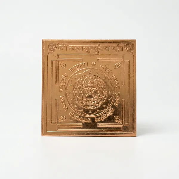 Shree_Mahamrityunjaya_Pocket_Yantra_-_Laminated_Copper_(2_x_2_in)