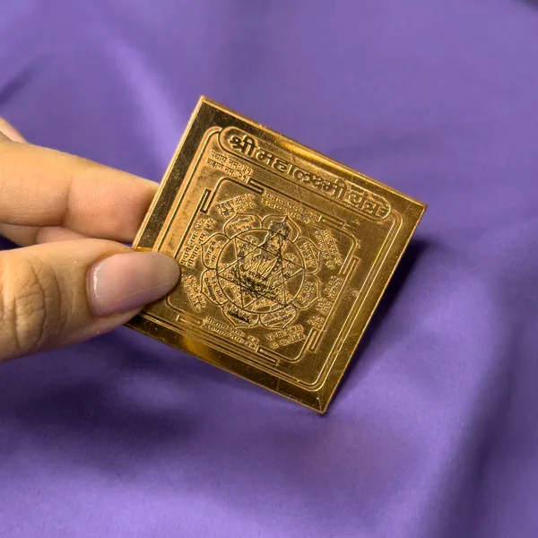 Shree_Mahalakshmi_Pocket_Yantra_-_Laminated_Copper_(2_x_2_in)