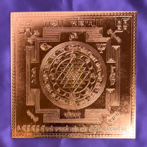 Shree_Yantra_(Altar_Size_6x6_Inch)_–_Framed_Copper