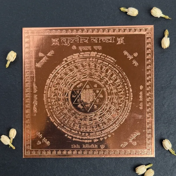Kuber_Yantra_(Large_5x5_Inch)_–_Framed_Copper_for_Shop_&_Office