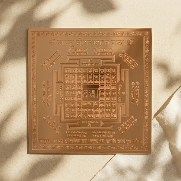 Vastu_Dosh_Nivaran_Yantra_–_Framed_Copper_4x4_Inch