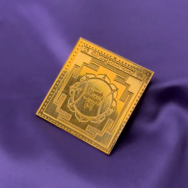 Shree_Hanuman_Pocket_Yantra_-_Laminated_Copper_(2_x_2_in)