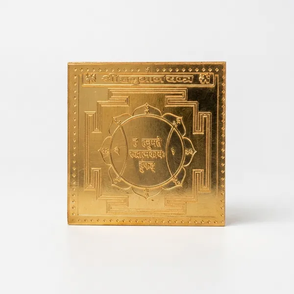 Shree_Hanuman_Pocket_Yantra_-_Laminated_Copper_(2_x_2_in)