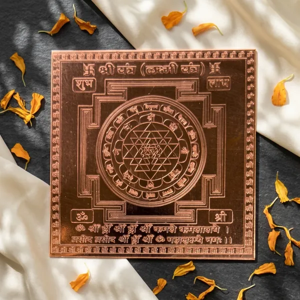 Shree_Yantra_–_Framed_Copper_4x4_Inch_for_Wealth