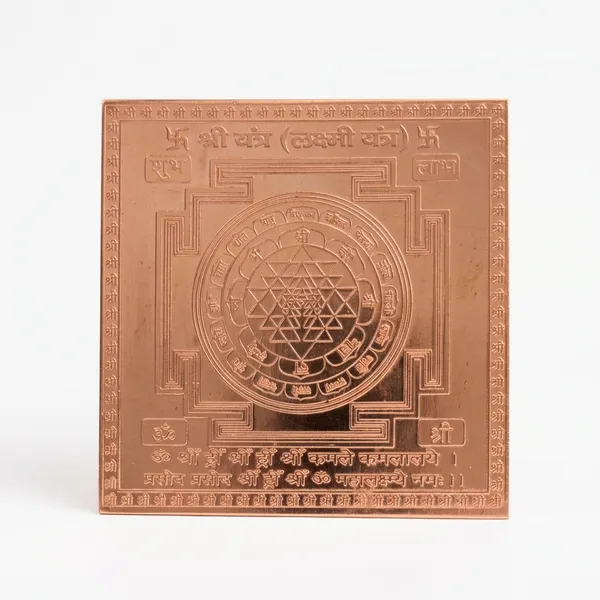 Shree_Yantra_–_Framed_Copper_4x4_Inch_for_Wealth