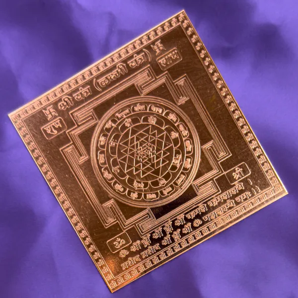 Shree_Yantra_–_Framed_Copper_4x4_Inch_for_Wealth