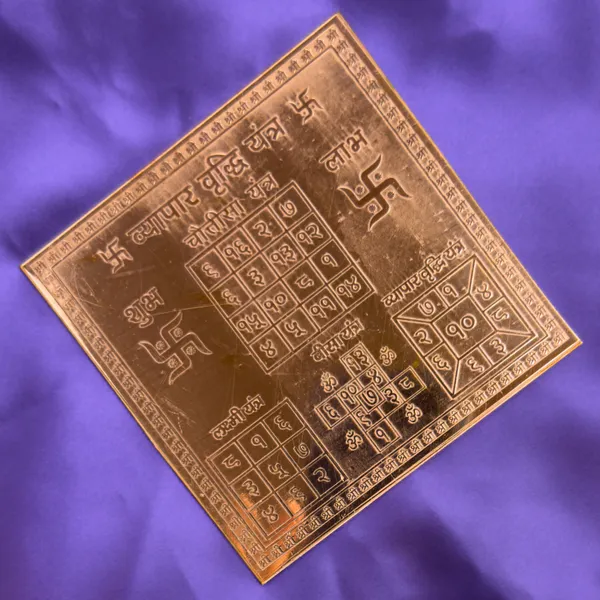 Vyapar_Vriddhi_Yantra_–_Framed_Copper_4x4_Inch_for_Business_Growth