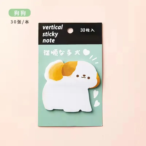 Animal_Sticky_Notes_4_Pcs_Default_Title