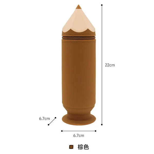 Pencil_Pouch_Brown_Single