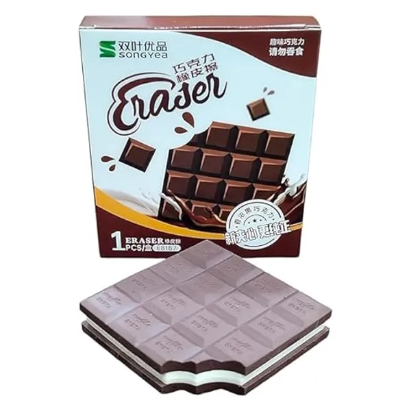 Choco_Eraser_Single