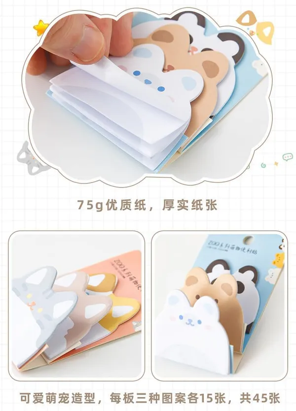 Animal_Sticky_Notes_Blue_Pack_Of_4